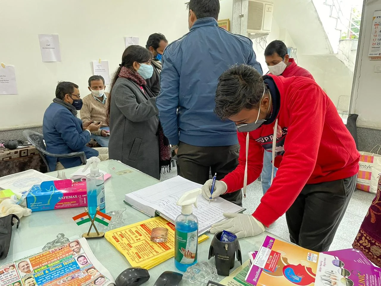 Rampo Clinic