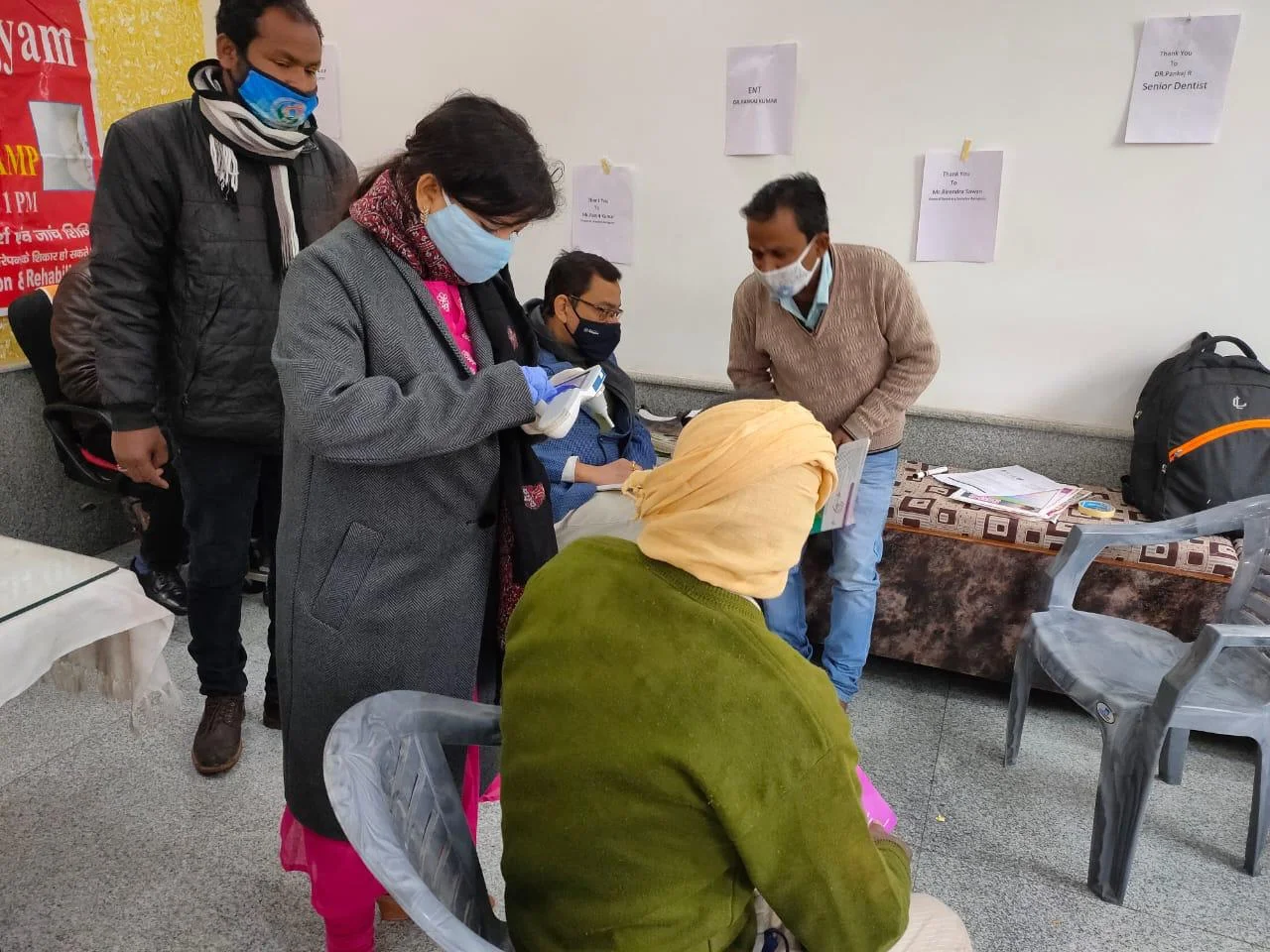 Rampo Clinic
