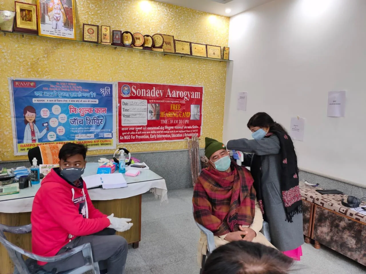 Rampo Clinic