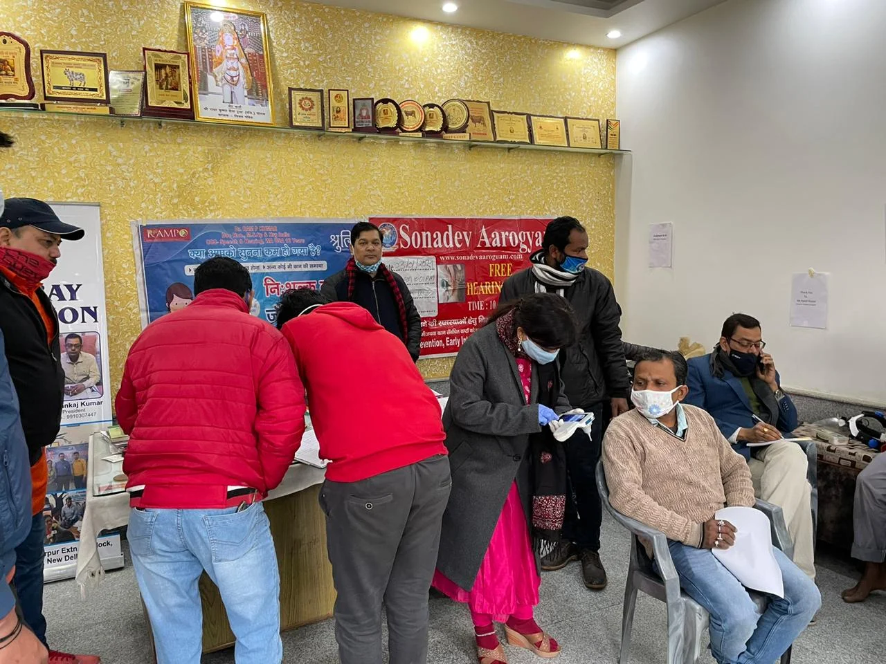 Rampo Clinic