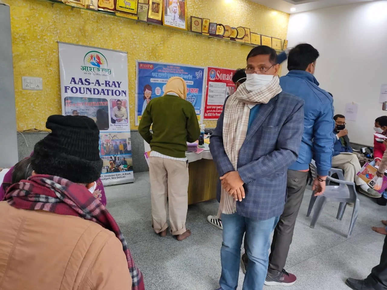 Rampo Clinic