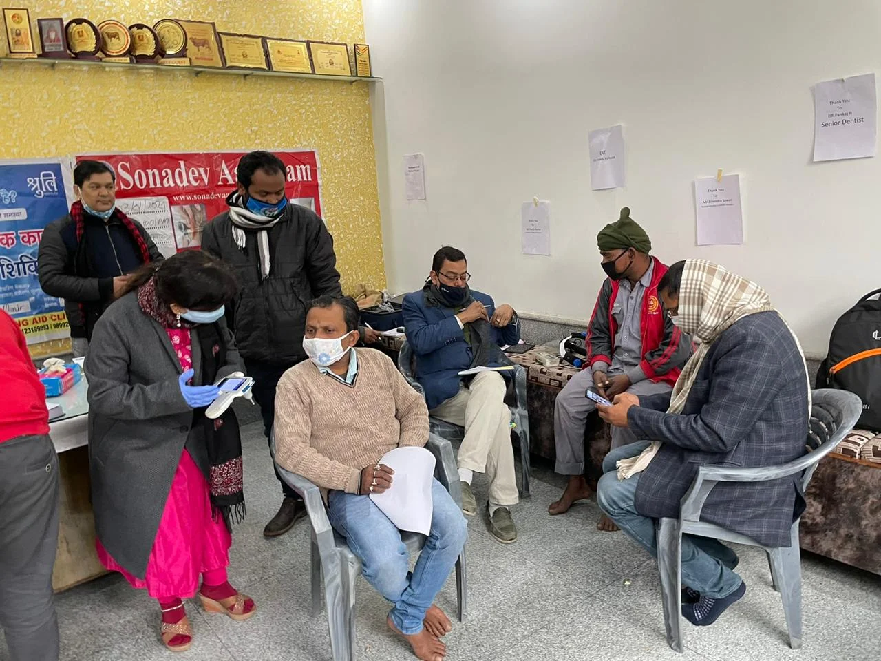Rampo Clinic