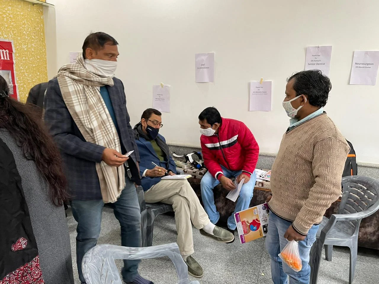 Rampo Clinic