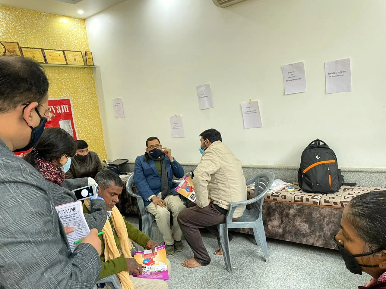 Rampo Clinic