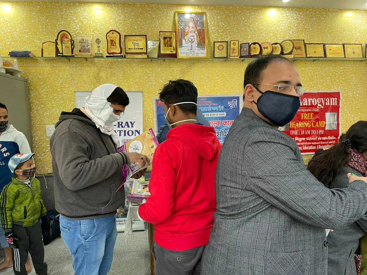 Rampo Clinic