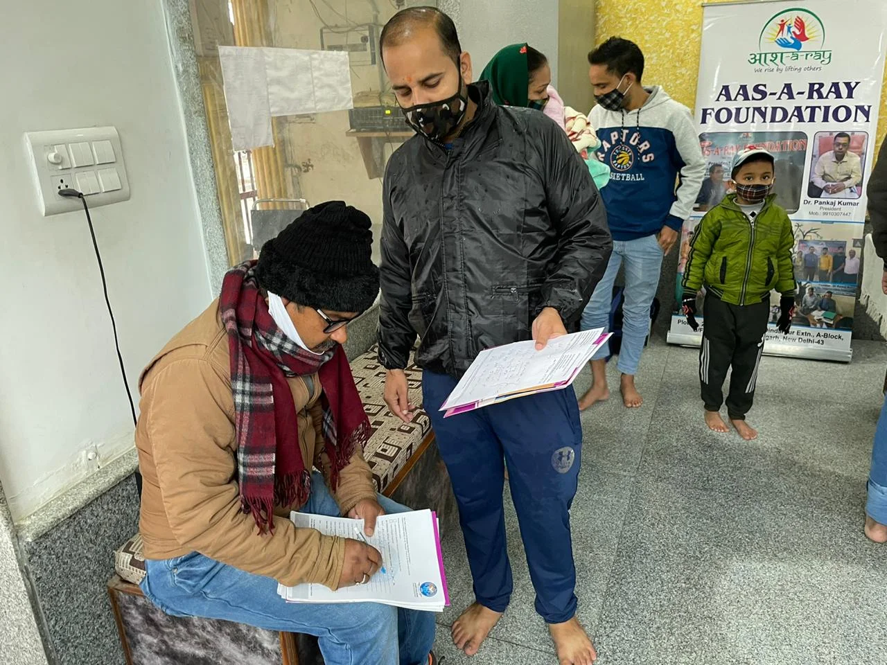 Rampo Clinic