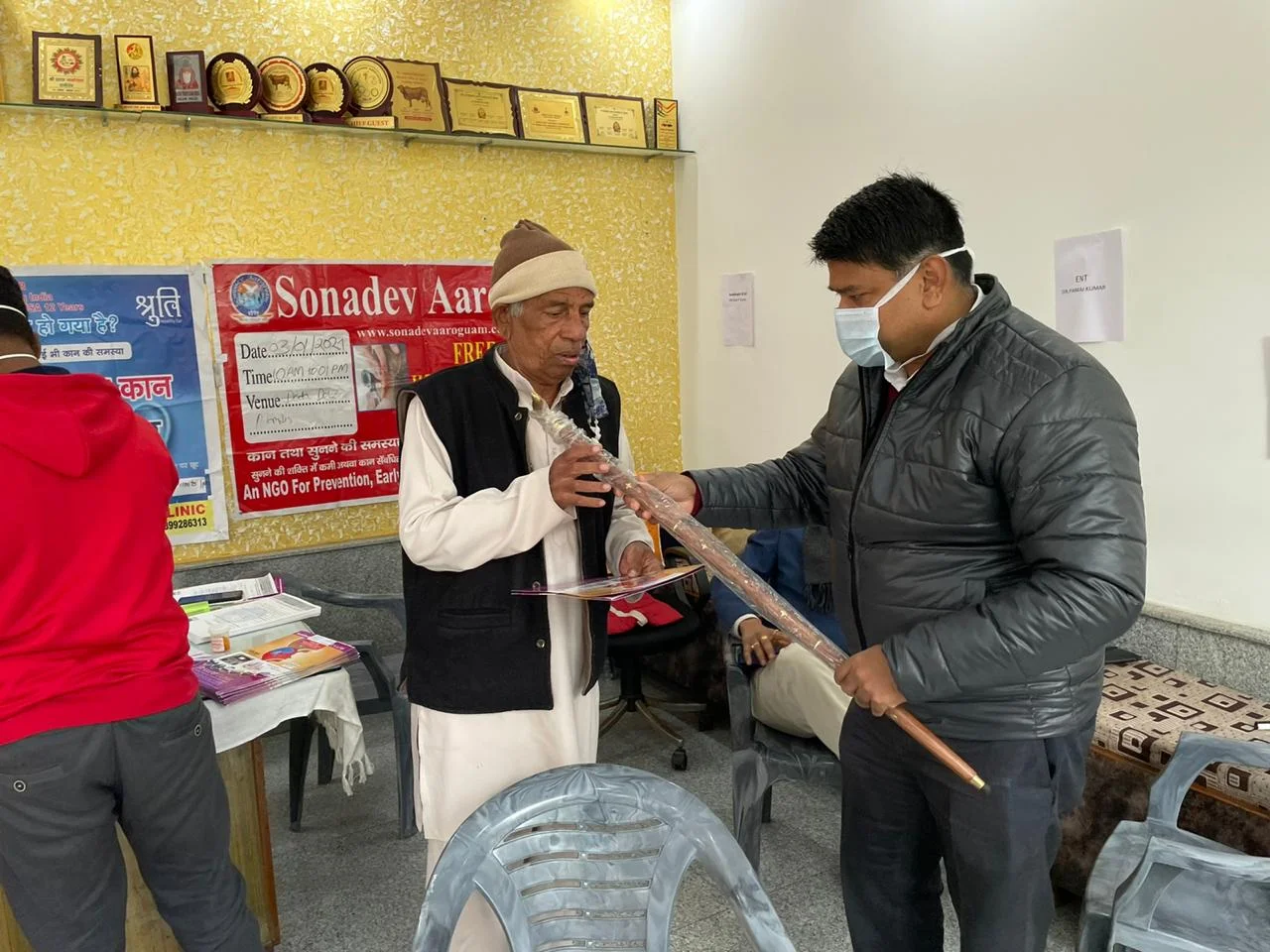 Rampo Clinic