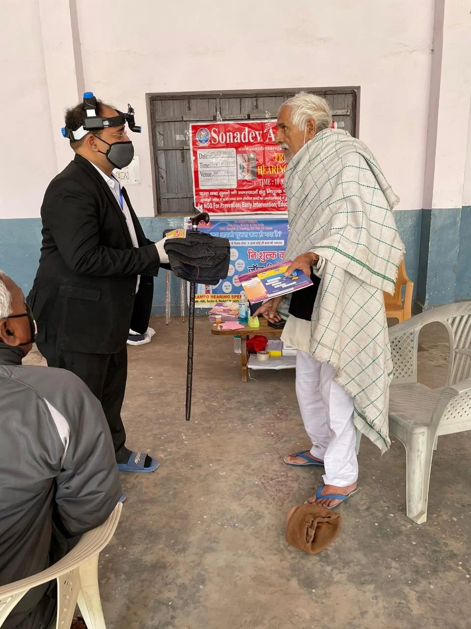 Rampo Clinic
