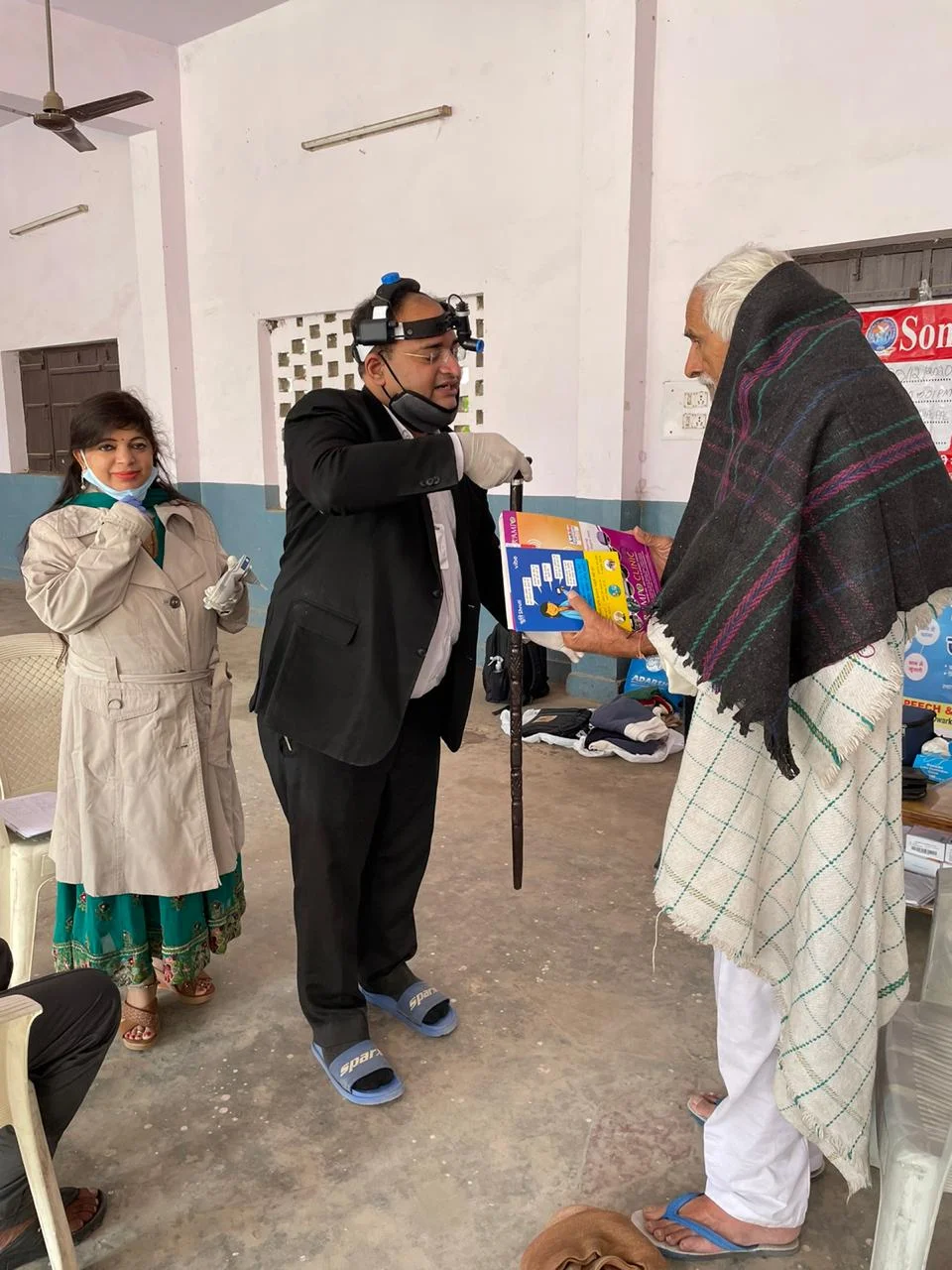 Rampo Clinic