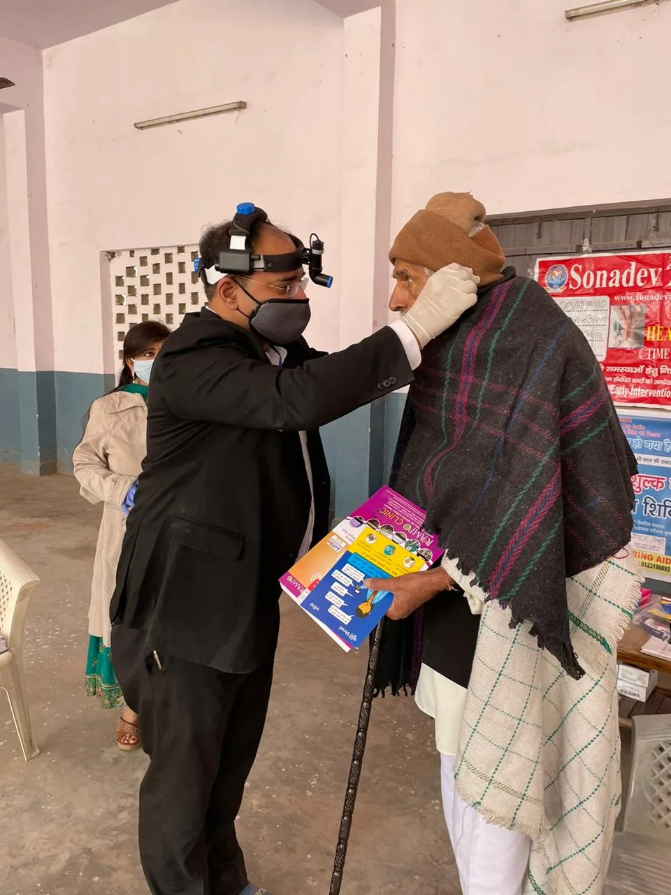 Rampo Clinic