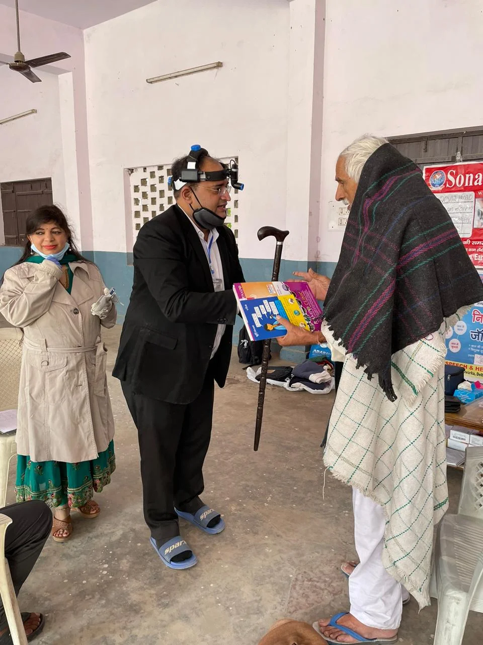Rampo Clinic