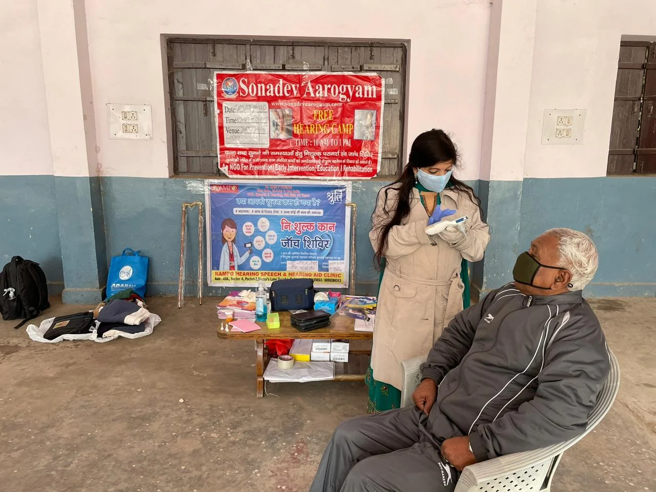 Rampo Clinic