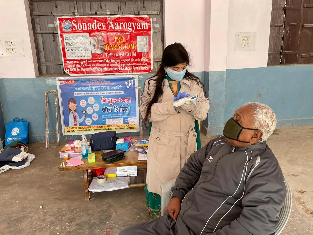 Rampo Clinic