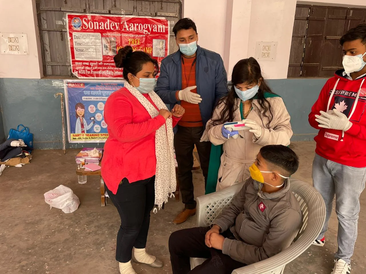 Rampo Clinic