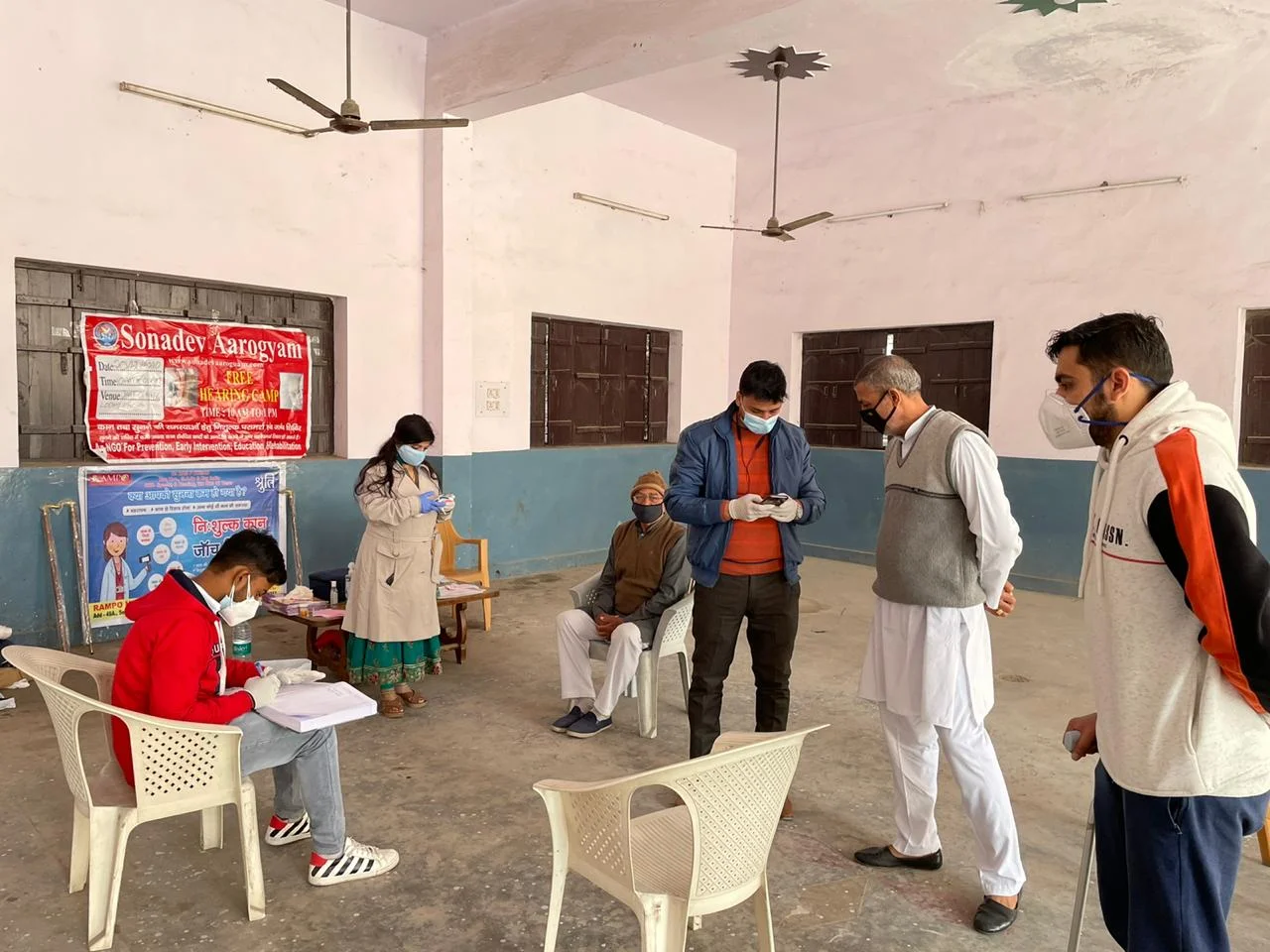 Rampo Clinic