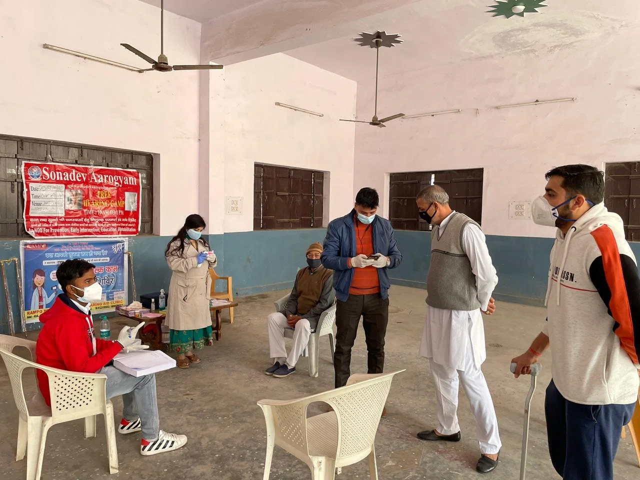 Rampo Clinic