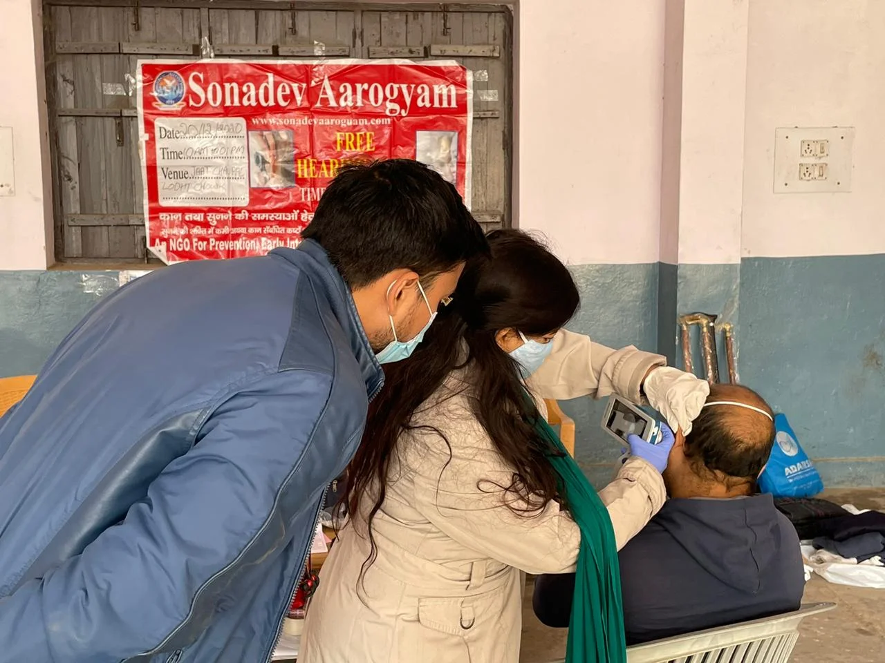 Rampo Clinic
