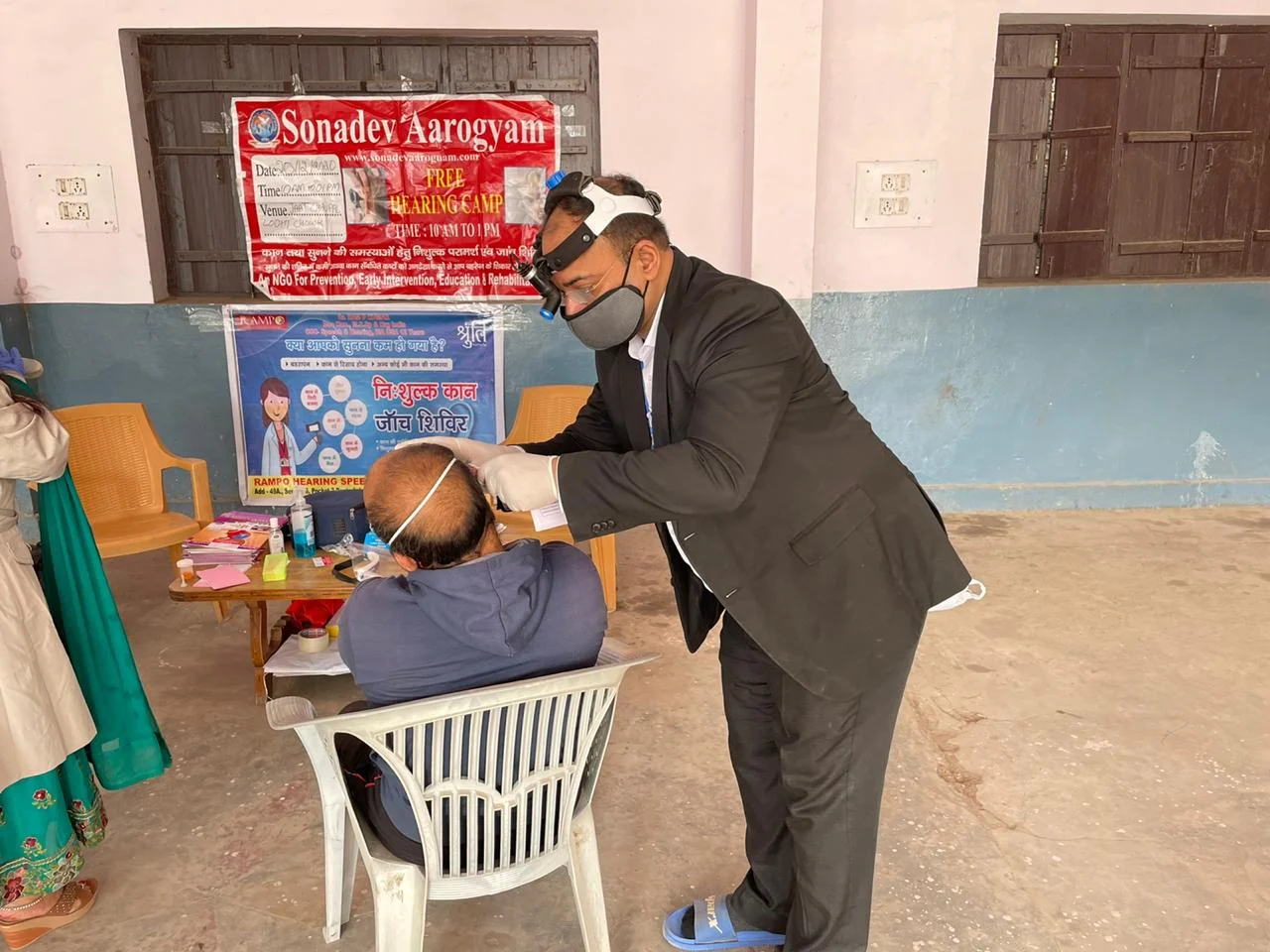 Rampo Clinic