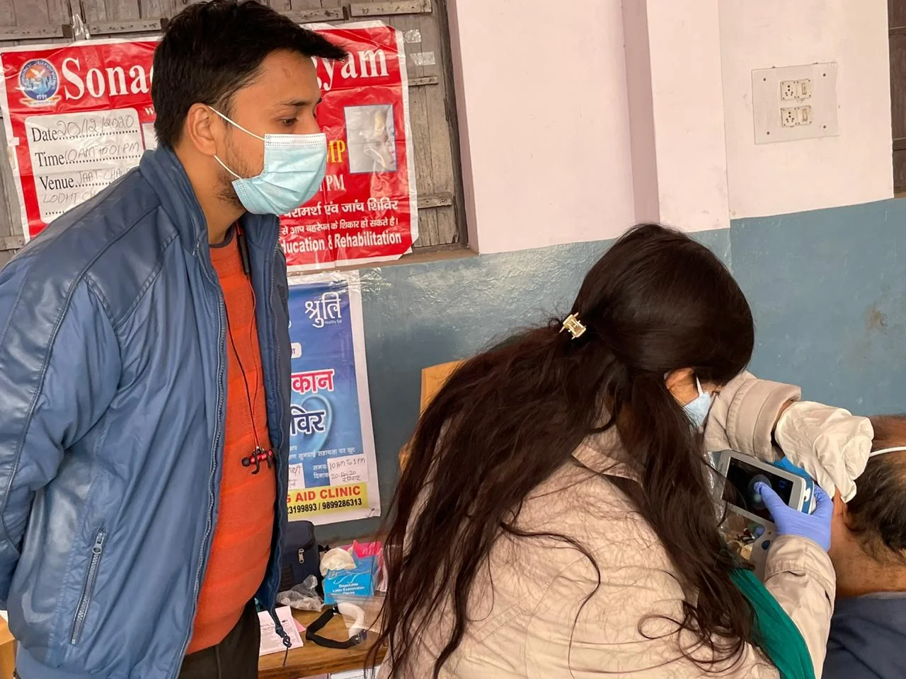 Rampo Clinic