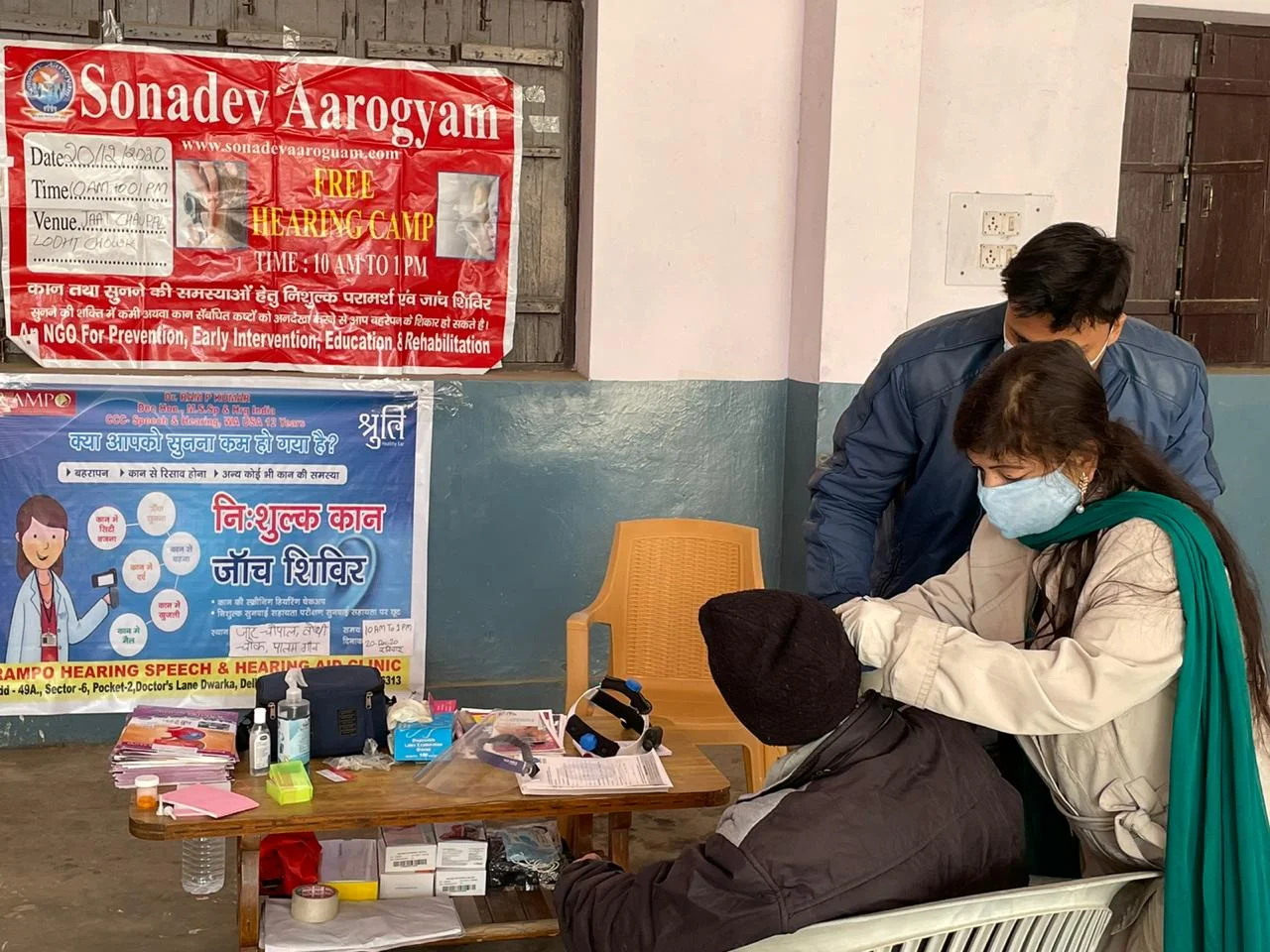 Rampo Clinic
