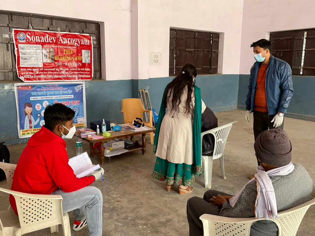 Rampo Clinic