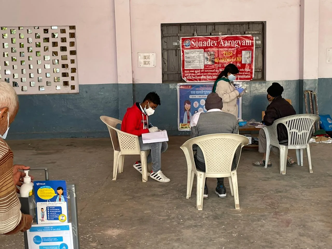 Rampo Clinic