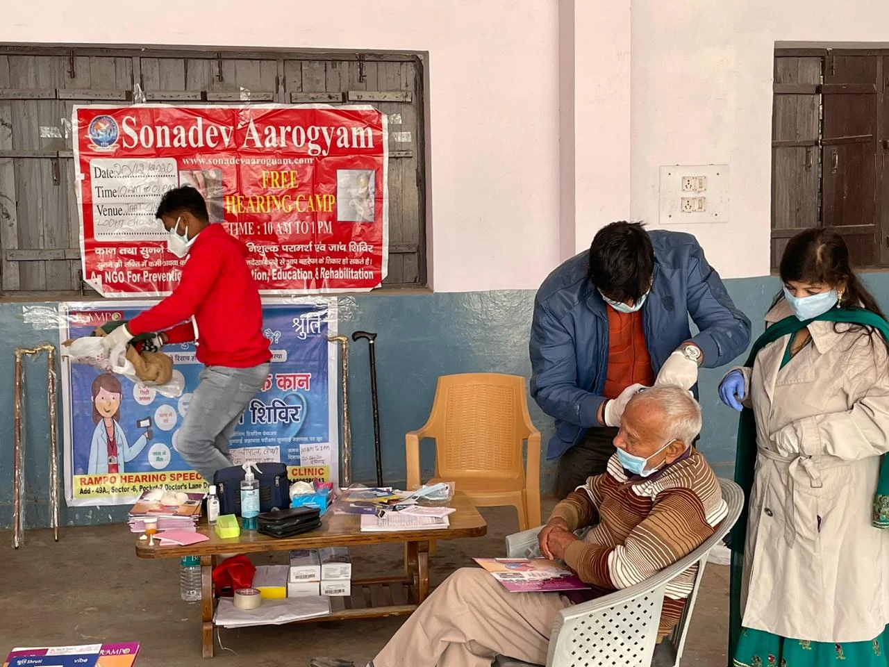 Rampo Clinic