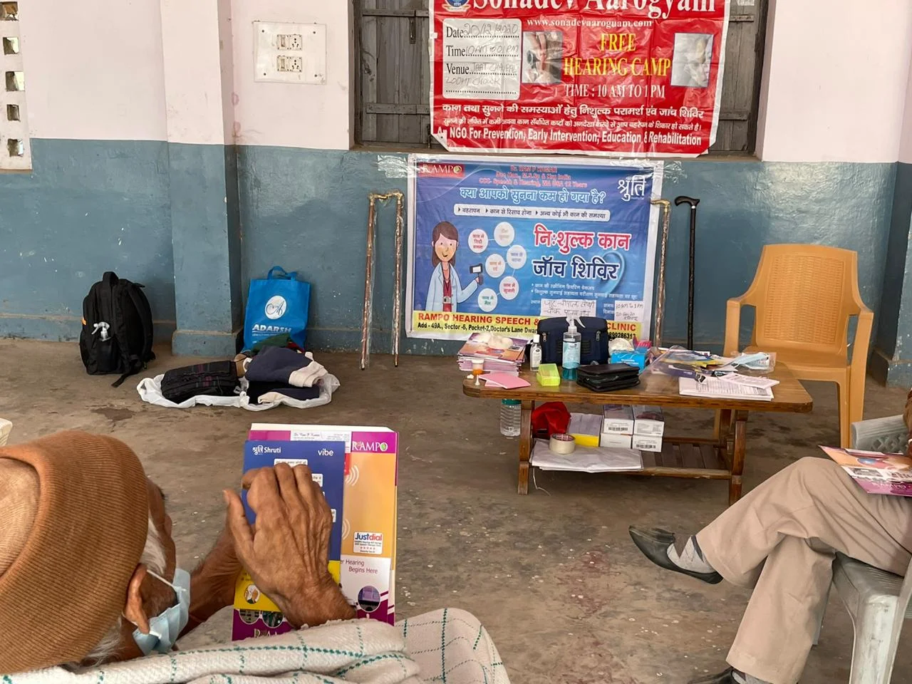 Rampo Clinic