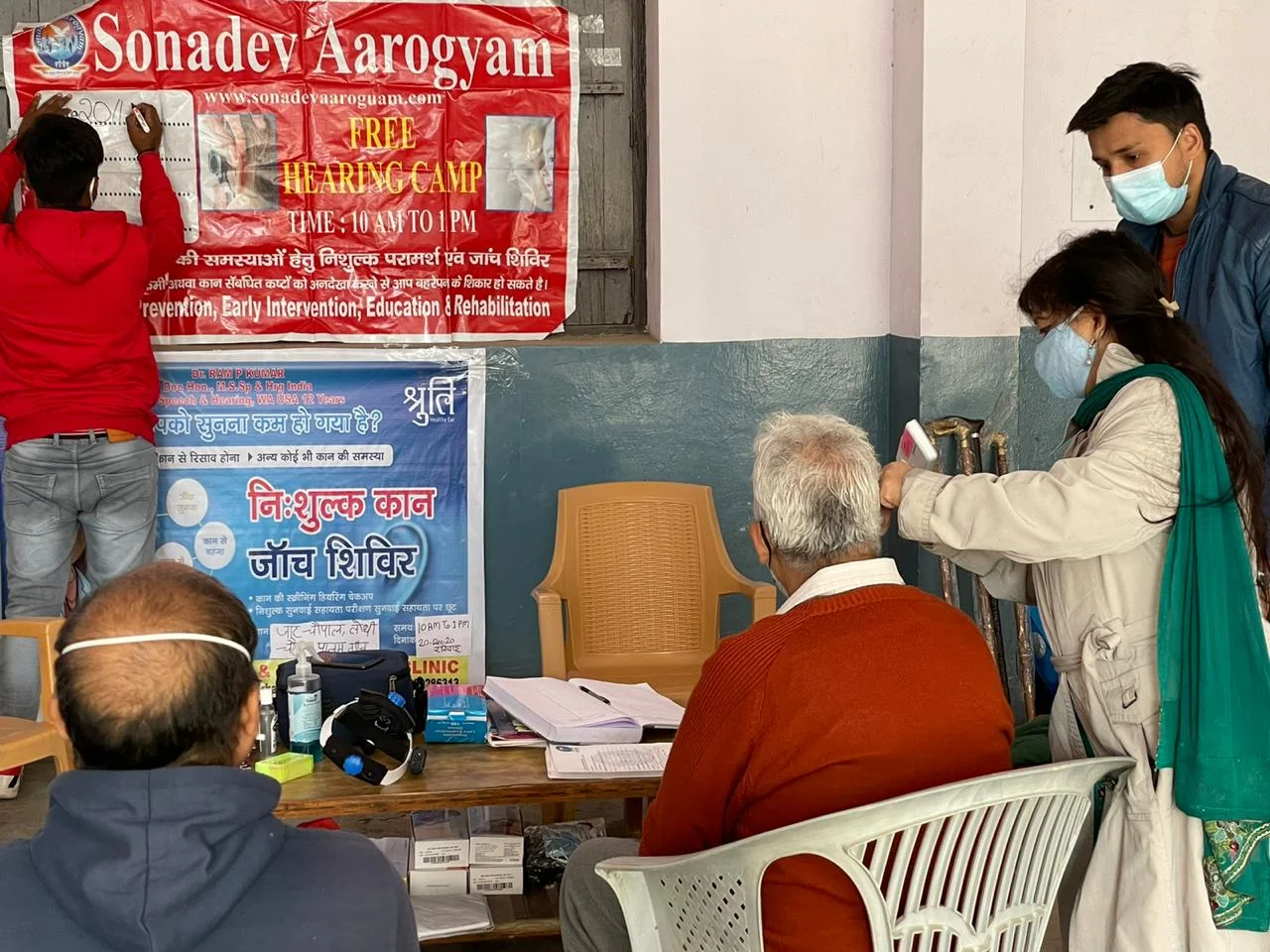 Rampo Clinic