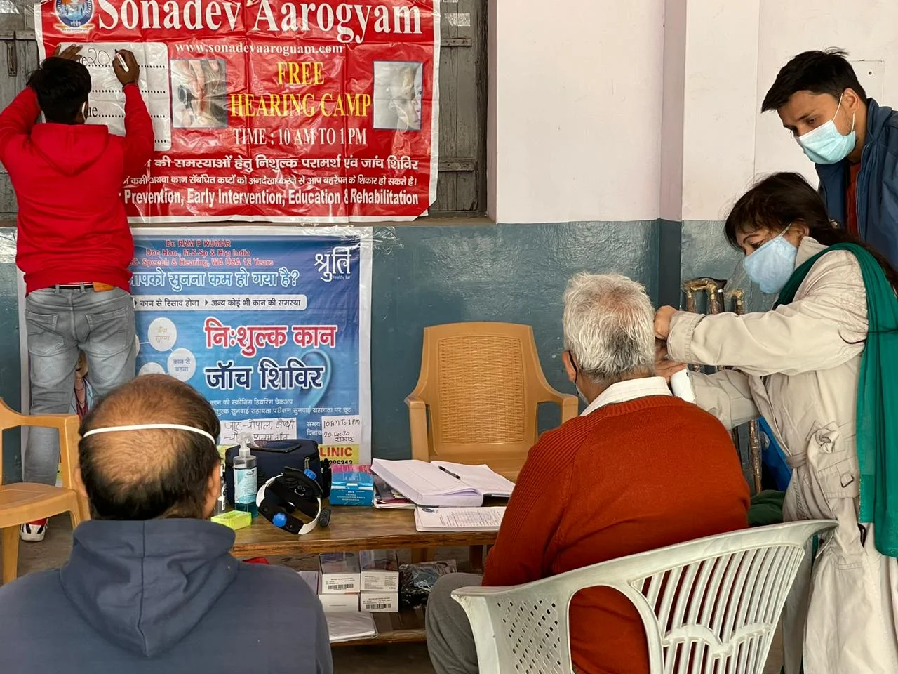 Rampo Clinic