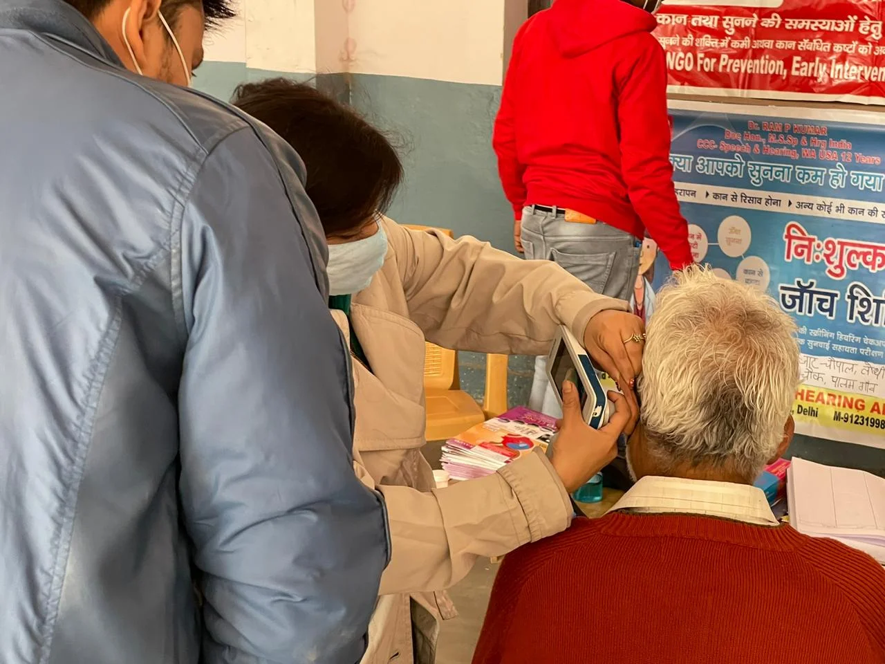 Rampo Clinic