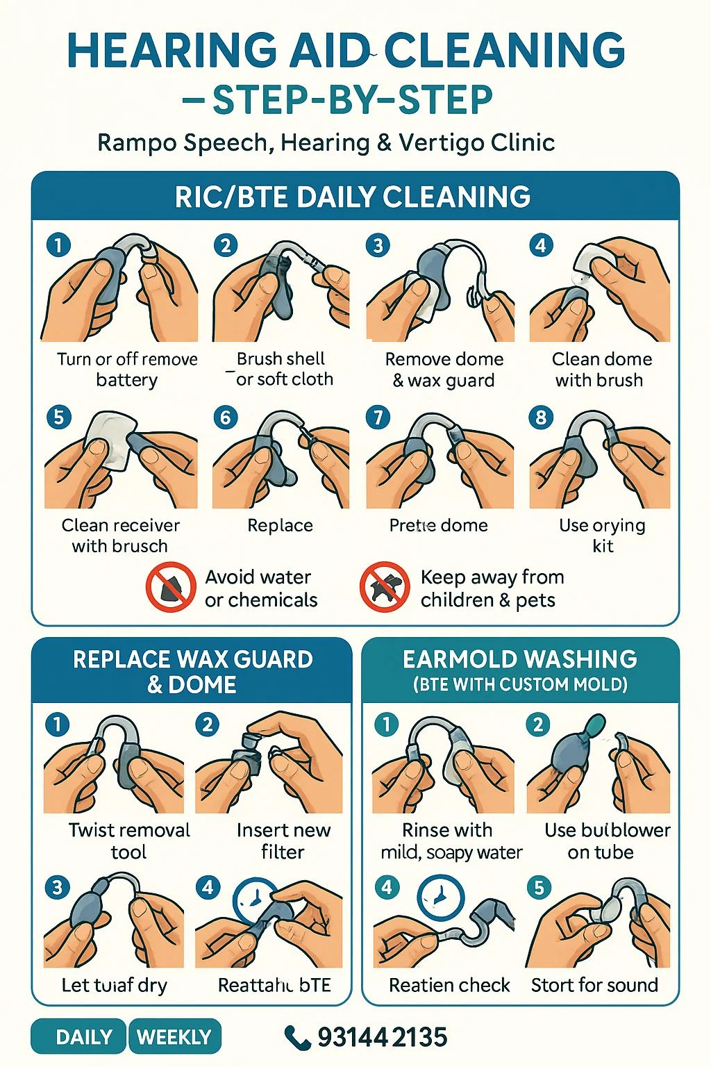 Rampo Clinic